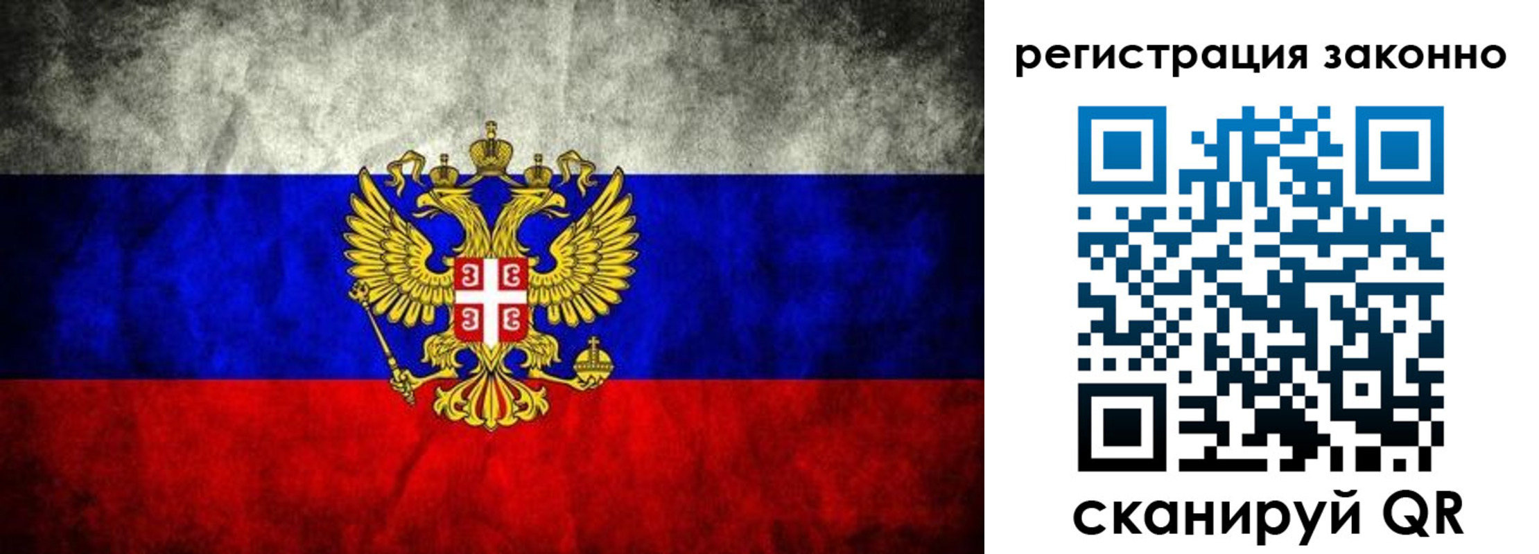 прописка в квартире в Фурманове
